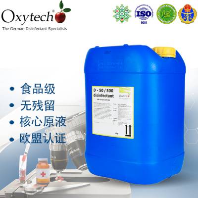 消毒剂生产厂家与中国供应商 市场概览与采购指南