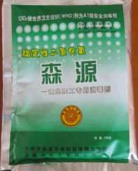 食品专用消毒剂 生产技术与市场价格分析