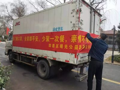 同心战疫丨做表率，齐鲁“最美家庭”走在前！消毒剂生产线上的奉献之歌