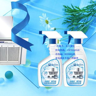 专业定制，洁净如新——舒尔太油烟机专用清洗剂引领家电清洗新标杆